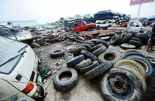 汽車配件屬于什么垃圾？分類指南與環保建議